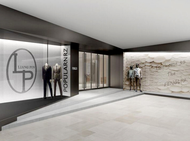 廣州市烽火男裝辦公室裝修設(shè)計